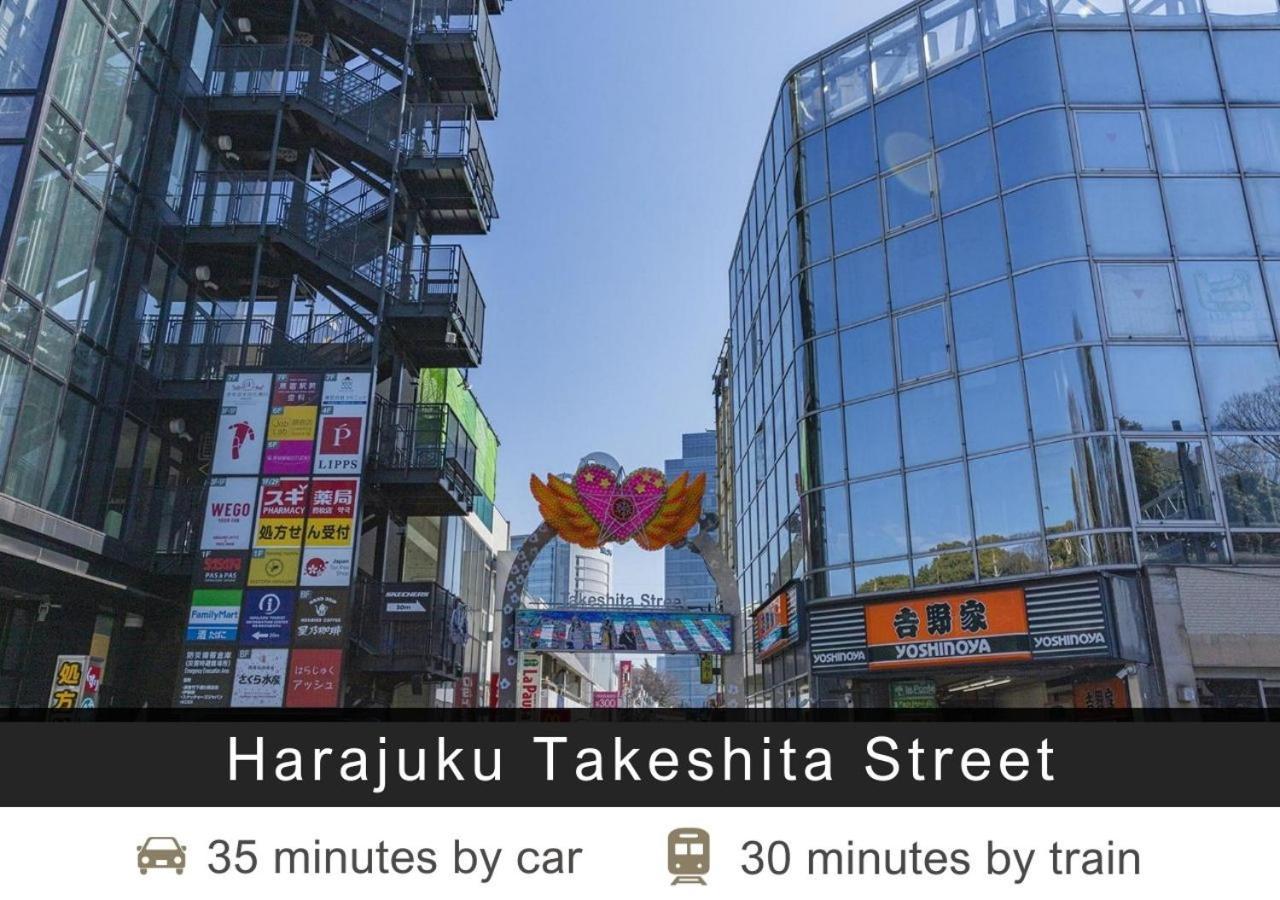 酒店 Tokyu Yoga 东京